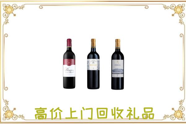 常山附近回收拉菲