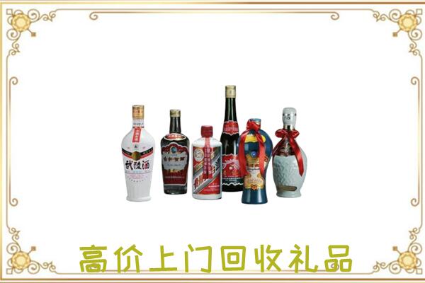 常山周边回收名酒