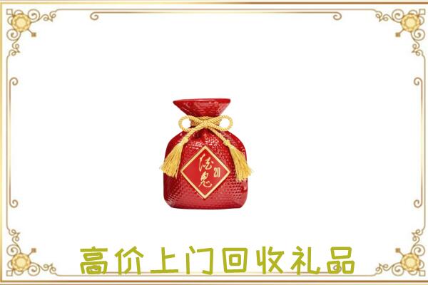 常山附近回收酒鬼酒